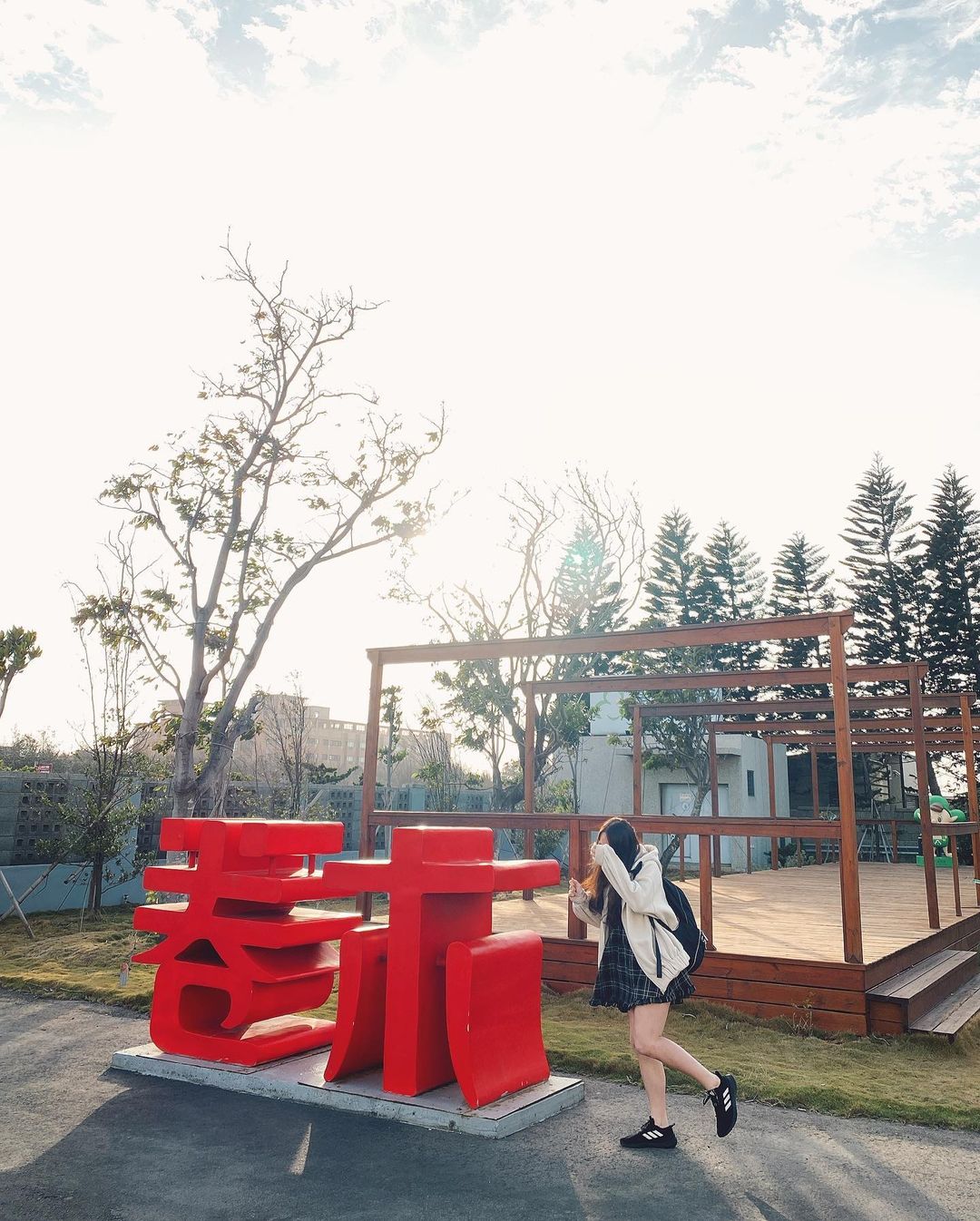 彰化景點卷木森活館