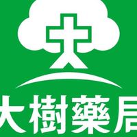 大樹藥局草屯碧山