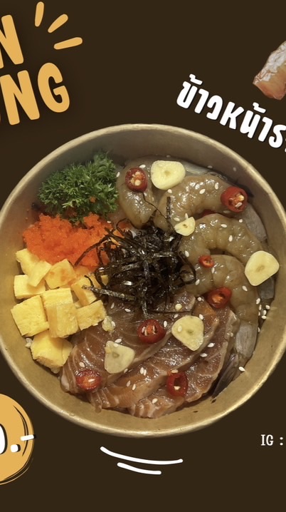 ร้านโดนดอง บีคอนโด