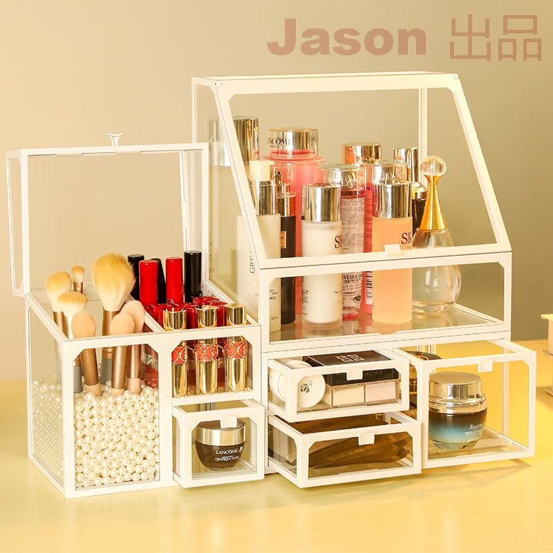 化妆品收納盒 彩妝收納 化妝品桌面收納 桌面置物架 口紅收納盒 保養品收納 收纳箱 網紅化妝品收納盒 化妝品收納箱
