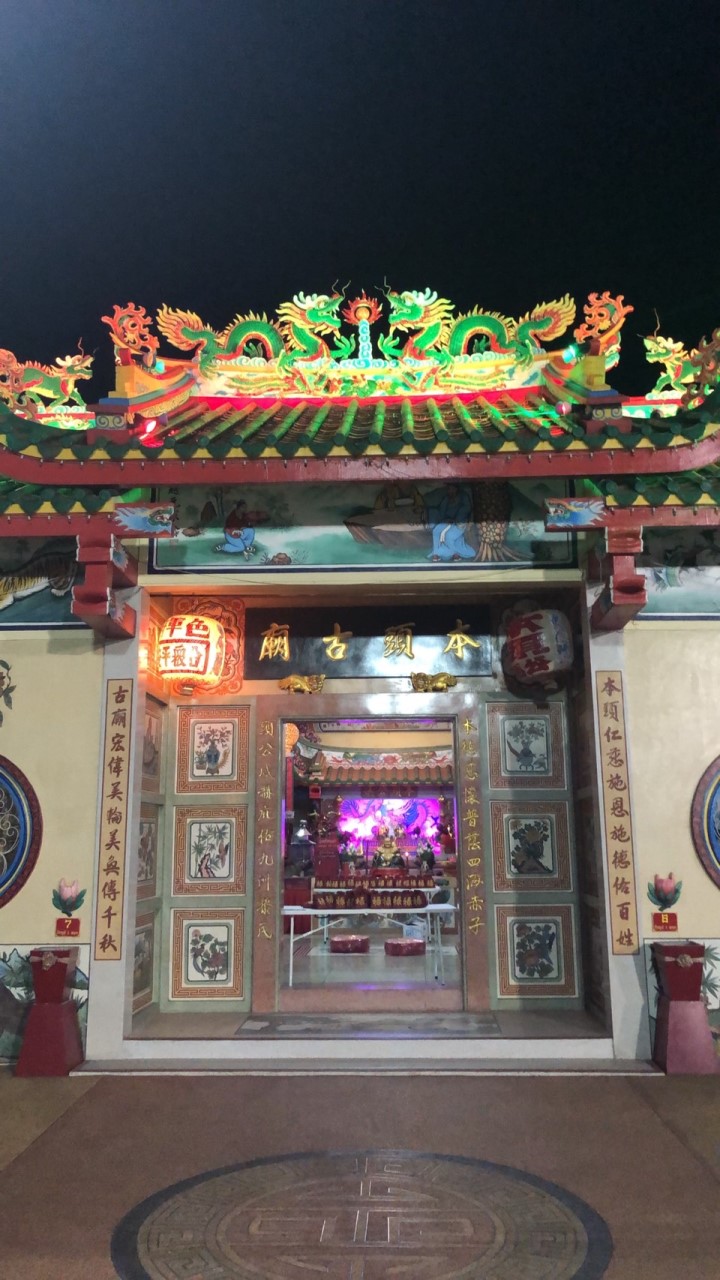 สมาชิกเมตตาธรรมมูลนิธิ สกลนคร