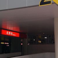 捷運北投案自售（限量早鳥VIP)