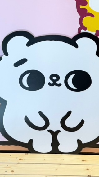 爽爽貓x小勞撫x凹凹熊 交流社群