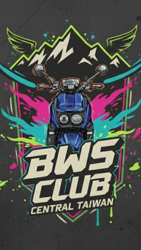 中區水冷BWS聚聚聊聊團