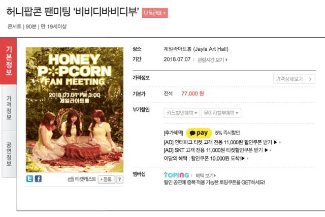 三上悠亞帶女優再攻韓確定開 18禁見面會 Nownews 今日新聞 Line Today