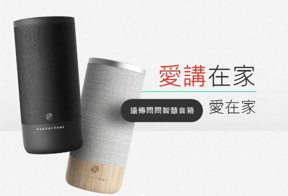 ■一說就懂、一聲就控；一講就通、一問就知n■ 360度音場設計、支援iOS與Android系統