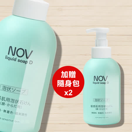 溫和洗淨 不使用殺菌劑 無香料、無色素、低刺激性 洗臉後保持適度滋潤