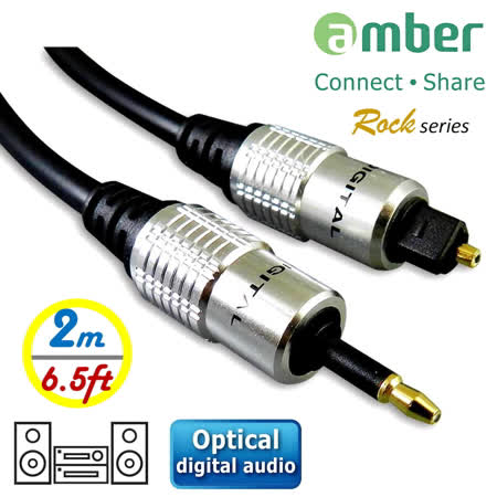 光纖數位音訊傳輸線S/PDIF Optical Digital Audio，黑色。 3.5mm Mini Toslink （3.5mm mini jack） 對Toslink，是【數位音訊】 對【數位