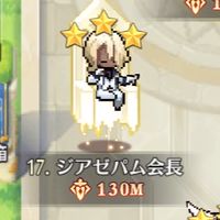 ジークジオン(ドット勇者446ー455)SEED