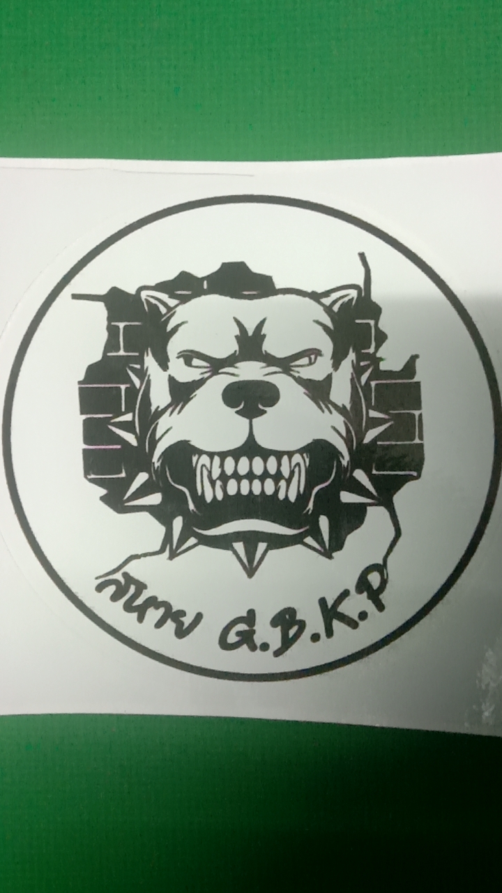 สหาย Grab G.B.K.P