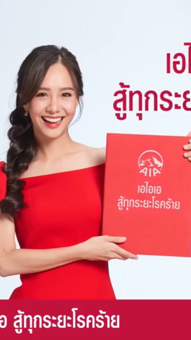 AIA.,AGENT IN THAILAND.