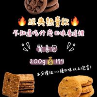 ［歐拉選物］手工餅乾、布朗尼批發｜國外零食代購