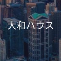 【27卒限定】大和ハウス_選考対策グループ