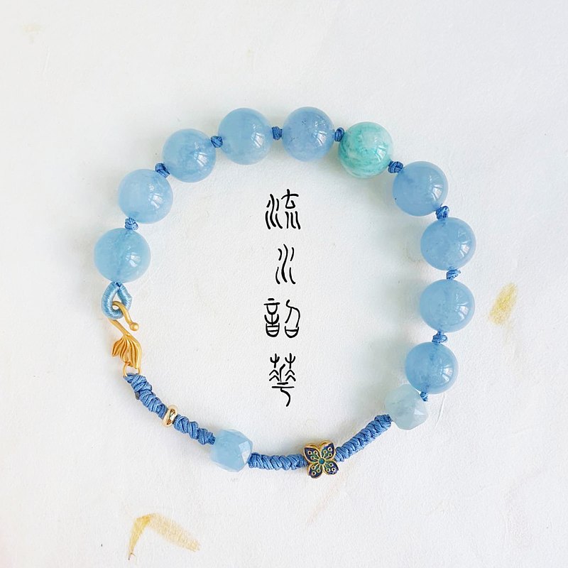 【流水韶華手作】海藍寶 天河石 純銀鍍金 天然水晶手鍊 古風手