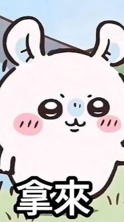崇德大監獄