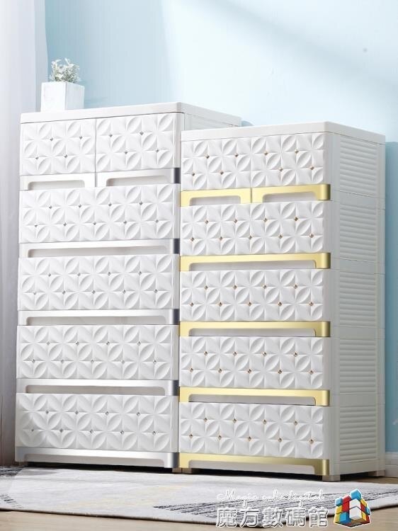 加厚抽屜式收納櫃子塑料歐式玩具儲物櫃多層整理箱寶寶衣櫃五斗櫃