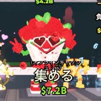 ブレインロット盗む