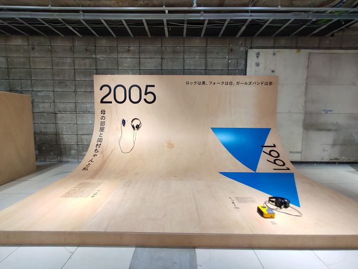 慶祝隨身聽誕生 40 週年，走訪東京銀座「#009 Walkman in the Park」期間限定特展（圖多）