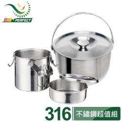 ◎★一鍋多用,可當電鍋內鍋使用 ，貼心提把設計，導熱均勻|◎★最高等級316不銹鋼製成，加厚0.8mm|◎★台灣製造，在地品牌，品質有保障 ，產品通過SGS檢驗合格商品名稱:【PERFECT理想】金緻
