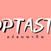 Toptaste_อร่อยพากิน (ทุ่งสง)