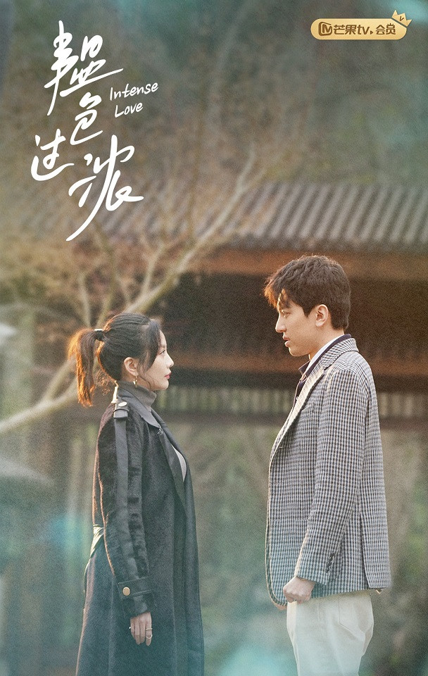 陸劇「嚴重加戲」的配角CP 9：《韞色過濃》