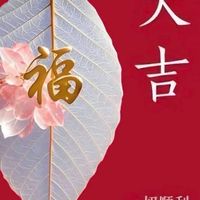 香香的健康生活