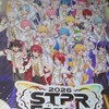九州在住の小中学生STPRファン集まれー！