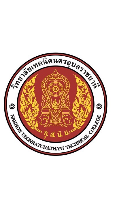 วิทยาลัยเทคนิคนครอุบลราชธานี