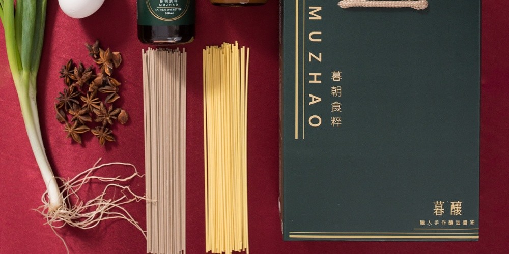 【MUZHAO暮朝食粹】金盞花麵／烏龍茶麵