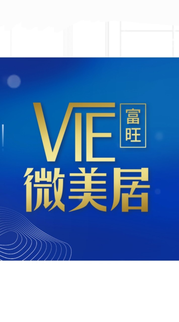 高雄微美居鉑金特區_住戶工商群