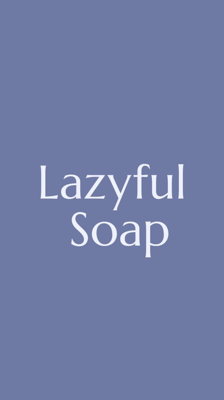 【匿名社群】Lazyful手工製皂