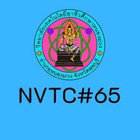 NVTC#DEK65