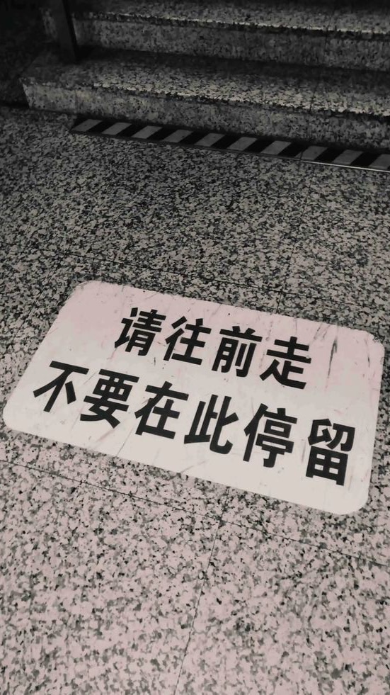 現主時想睡覺2.0🪵🍵