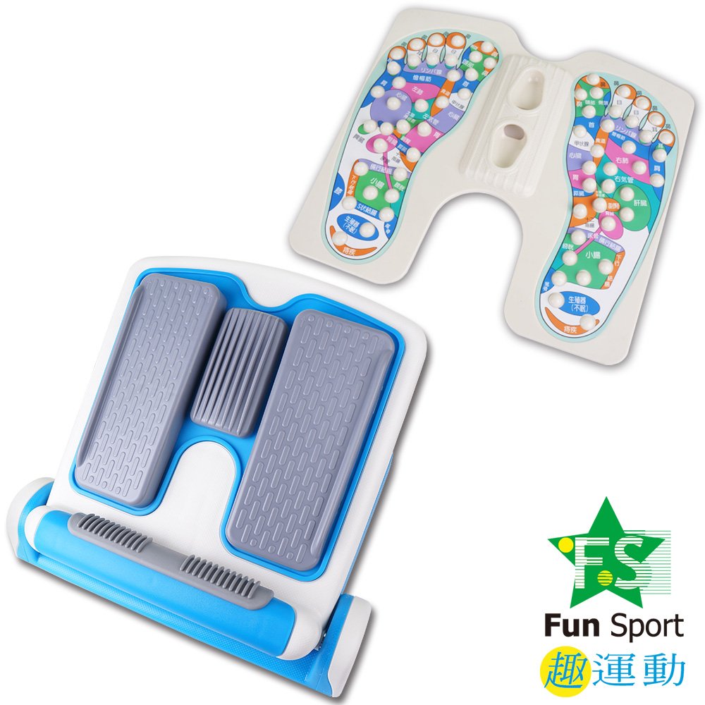 《Fun Sport》足亦樂按摩拉筋板豪華雙配（平板拉筋 + 內外斜板拉筋 +穴道按摩板拉筋）