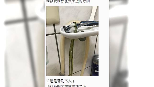 圖／翻攝自Dcard