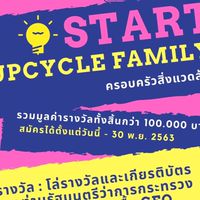 Start-Up-cycle Family