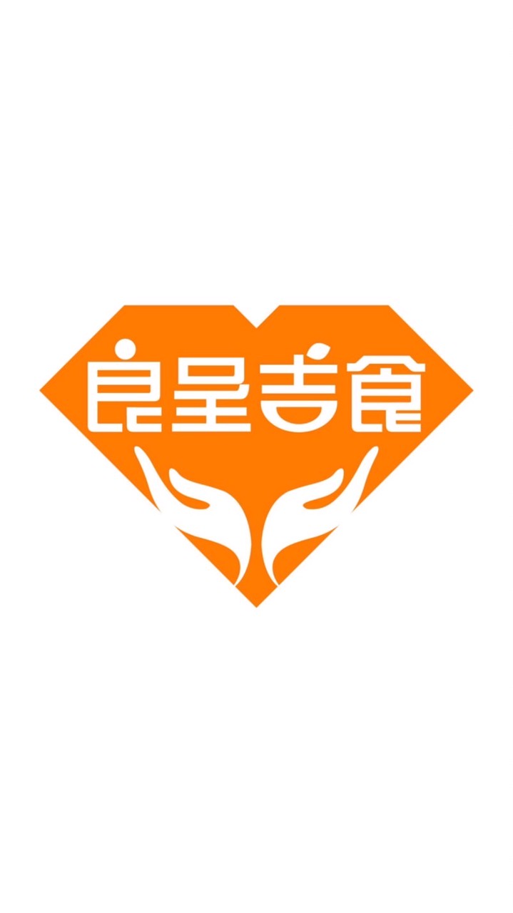 良呈吉食VIP💎團購/批發3群
