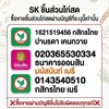 🐤SKชิ้นส่วนไก่สดVIPลังโฟม🍗🐔