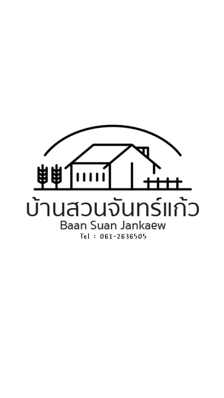 บ้านสวนจันทร์แก้ว ✨🌷🤍