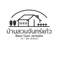 บ้านสวนจันทร์แก้ว ✨🌷🤍