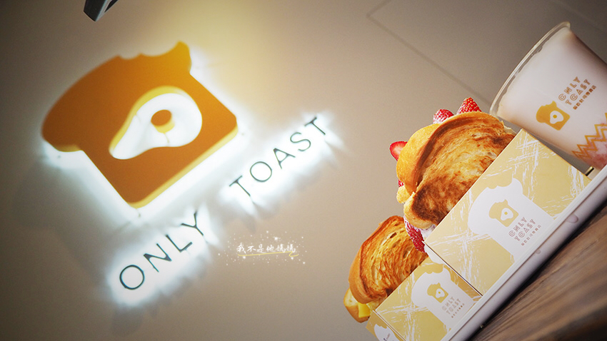 taipeifood,toast ,美食,推薦,好食,sandwich,yummy,台北フード,타이페이음식,foodie,三明治,韓式吐司,憨厚吐司