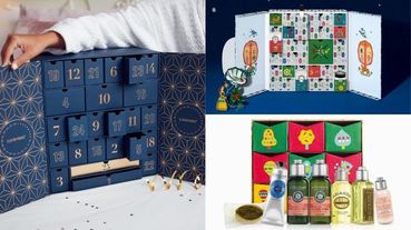 2019聖誕倒數月曆！ Diptyque、歐舒丹、LookFantastic等倒數月曆，用香氛、乳霜陪你掰指頭等待聖誕老公公