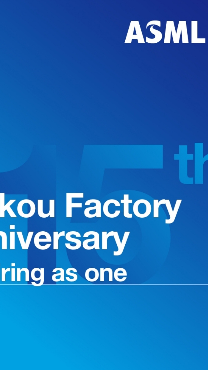 ASML LF 15th anniversary