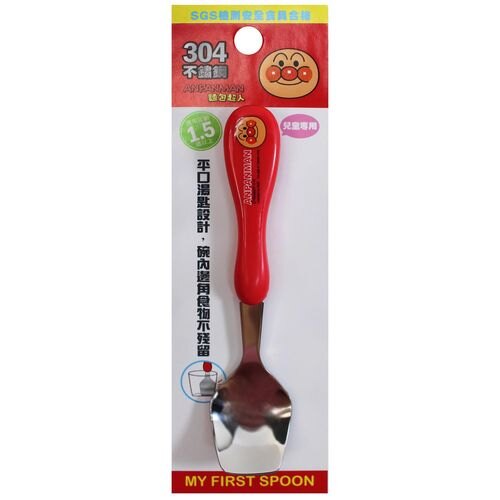 麵包超人 造型不鏽鋼湯匙-紅★衛立兒生活館★