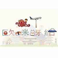 WT歐咪呀給🇯🇵日本補貨團