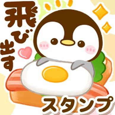 ぴよたぬき Line Official Account