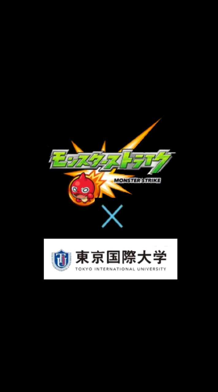 OpenChat 東京国際大学モンスト会