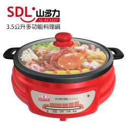 ◎分離式內鍋|◎內鍋附提手|◎火力調整功能.商品名稱:山多力SDL3.5L多功能料理鍋品牌:SDL山多力類型:電火鍋/料理鍋/蒸煮鍋型號:SL-EC3527顏色:紅色系產地:中國電壓:110V頻率:6