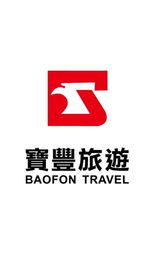 ✈️寶豐🎡玩瘋樂🥂