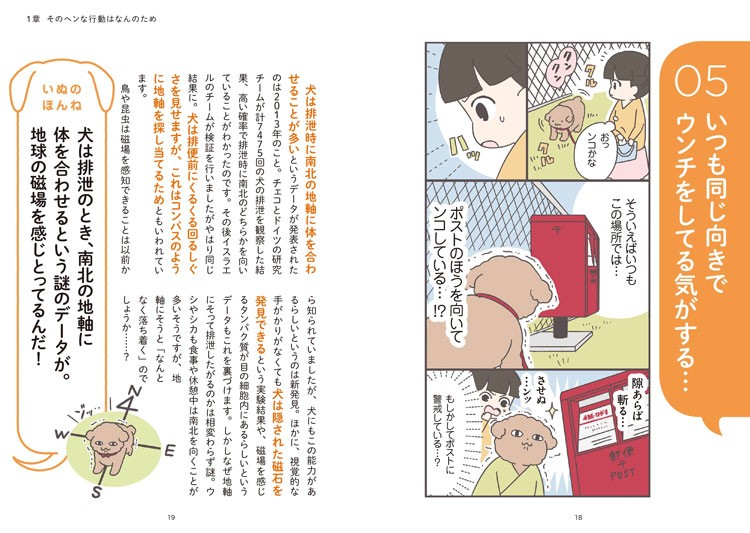 古代史文献にチラチラ見える疫病と災害の痕跡 実際の 記憶 が練りこまれた古代の文献たち